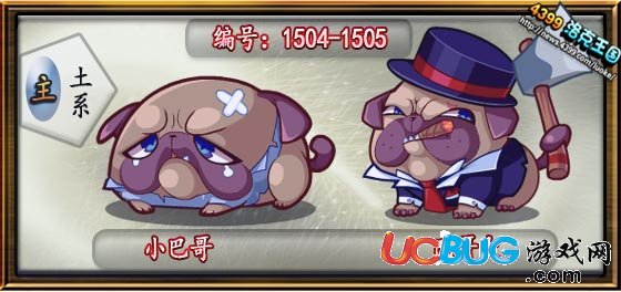 洛克王國(guó)小巴哥_巴哥大技能表 