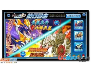 4399賽爾號(hào)八部天龍?jiān)谀模抠悹柼?hào)八部天龍?jiān)趺醋ィ?></div>
        <h3><a href=