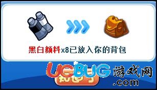 洛克王國伏擊行動(dòng)
