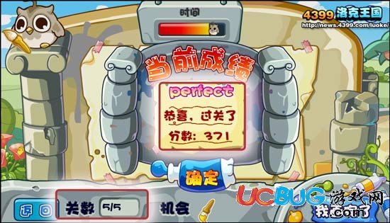 洛克王國伏擊行動(dòng)