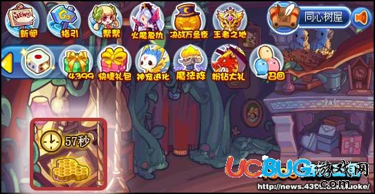 洛克王國(guó)雀后的化妝品