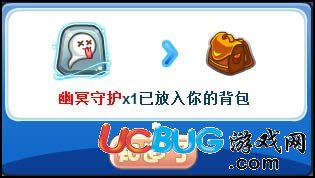 洛克王國技能石幽冥守護怎么得 效果是什么