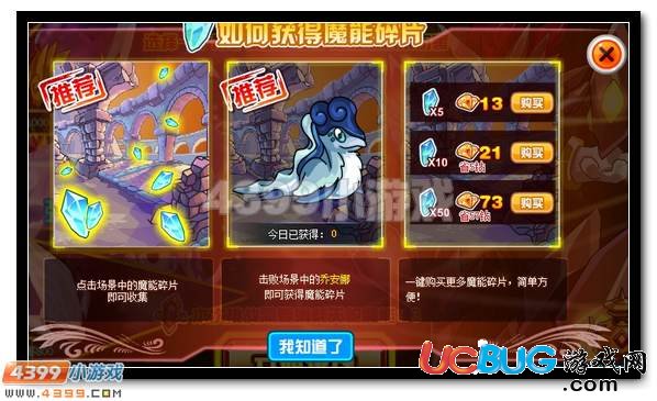 天蛇七魔將超進(jìn)化 賽爾號薩恩德斯