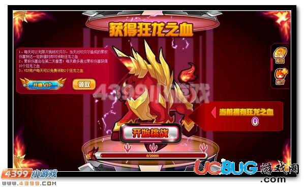 龍魂覺醒 賽爾號塔克林龍魂進(jìn)化