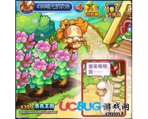 4399洛克王國駝駝草種子怎么得？洛克王國駝駝草種子在哪得？