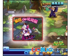 4399洛克王國雀后的化妝品活動攻略