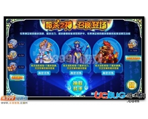 4399賽爾號(hào)暗殺法力怎么得？賽爾號(hào)暗殺法力有什么用？