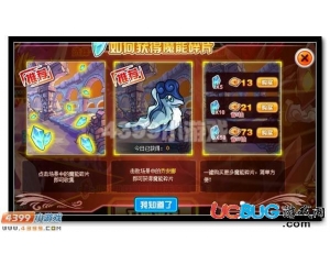 4399賽爾號(hào)魔能碎片怎么得？賽爾號(hào)魔能碎片有什么用？