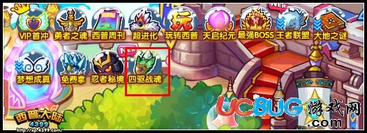 西普大陸風(fēng)靈之魂怎么得？在哪得？