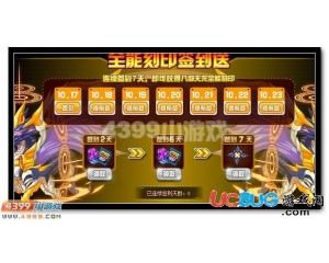 4399賽爾號(hào)八部天龍專屬全能刻印怎么得？有什么用？