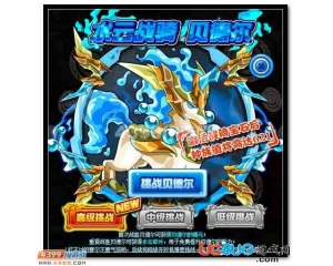 4399賽爾號(hào)貝德?tīng)栐趺创?？賽爾?hào)貝德?tīng)柎蚍üヂ?></div>
        <h3><a href=