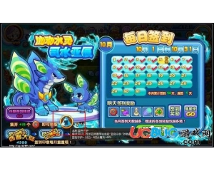 4399西普大陸藍(lán)色守護(hù)怎么得？西普大陸藍(lán)色守護(hù)在哪得？