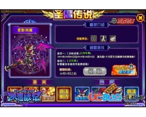 4399凱恩戰(zhàn)記紫影劍魔怎么得？凱恩戰(zhàn)記紫影劍魔在哪得？