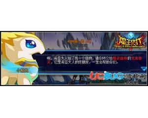 4399魔王快打光龍帝天怎么得？魔王快打光龍帝天在哪得？