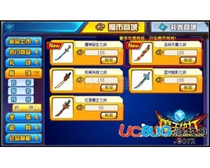 4399魔王快打圣戰(zhàn)天魔之劍怎么得？魔王快打圣戰(zhàn)天魔之劍在哪得？