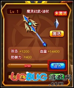 龍斗士魔晶戰(zhàn)場(chǎng) 神兵蓋世