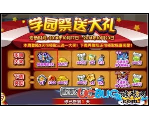 4399龍斗士破浪麒麟怎么得？龍斗士破浪青麟屬性好不好？