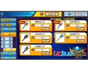 4399魔王快打魔神誕生之杖怎么得？魔王快打魔神誕生之杖在哪得？