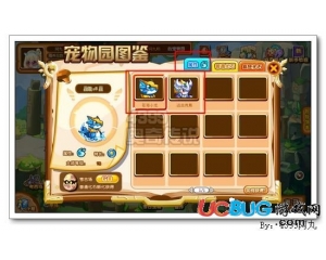4399奧奇?zhèn)髡f遠(yuǎn)古水系精靈有哪些？