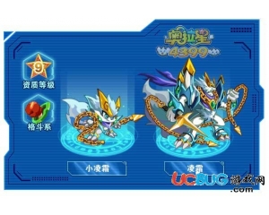 4399奧拉星凌霜在哪？奧拉星凌霜怎么得？