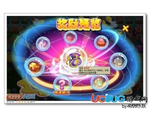 4399卡布西游乾坤袋怎么得？卡布西游乾坤袋獲得方法