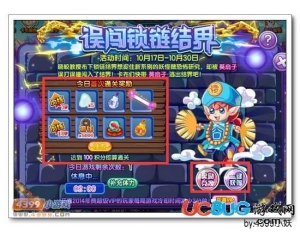 4399卡布西游玄紋紫球外框怎么得？卡布西游玄紋紫球外框獲得方法