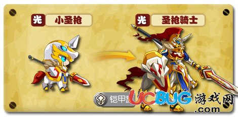 魔王快打小圣槍_圣槍騎士技能表 進(jìn)化圖鑒