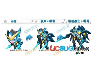 4399龍斗士機(jī)動戰(zhàn)士零號在哪得？龍斗士機(jī)動戰(zhàn)士零號怎么得？