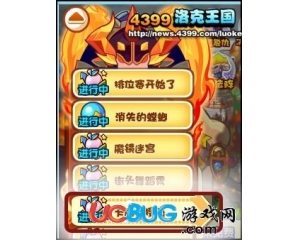 4399洛克王國綠色卡牌怎么得？洛克王國綠色卡牌在哪得？