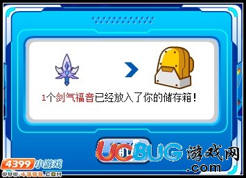 神之圣殿 賽爾號(hào)希瑞娜登場(chǎng)