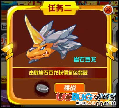 賽爾號(hào)紫色翡翠怎么得？