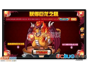 4399賽爾號巨龍之吼怎么得？賽爾號巨龍之吼有什么用？