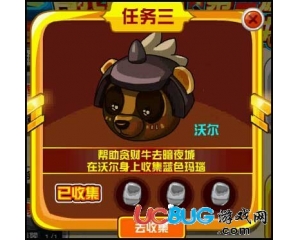 4399賽爾號藍(lán)色瑪瑙怎么得？賽爾號藍(lán)色瑪瑙有什么用？