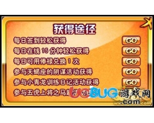 4399功夫派仙獸能源怎么得？功夫派仙獸能源有什么用？
