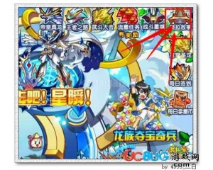 4399奧拉星英雄王之劍怎么得？奧拉星英雄王之劍在哪？