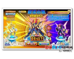 4399奧奇?zhèn)髡f神魔修諾怎么打？奧奇?zhèn)髡f神魔修諾打法攻略