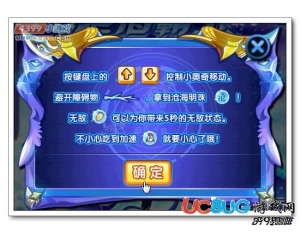 4399奧奇?zhèn)髡f(shuō)滄海霸王怎么打？奧奇?zhèn)髡f(shuō)滄海霸王打法攻略