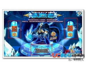 4399奧奇?zhèn)髡f冰城長老怎么打？奧奇?zhèn)髡f冰城長老打法攻略