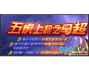 4399功夫派西涼長(zhǎng)槍怎么得？功夫派西涼長(zhǎng)槍有什么用？