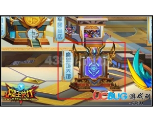 4399魔王快打軍團魔獸訓練館在哪？魔王快打魔獸訓練館怎么去？