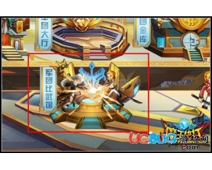 4399魔王快打軍團比武館在哪？魔王快打軍團比武館怎么去？