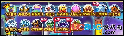 西普大陸月光魅影技能石怎么得？在哪得？