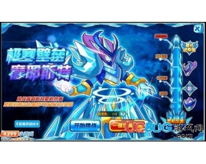 4399賽爾號(hào)摩耶斯特第五技能是什么？摩耶斯特第五技能怎么得？