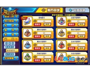 4399魔王快打攻擊天賦精華怎么得？魔王快打攻擊天賦精華在哪得？