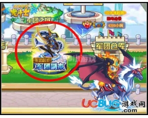 4399龍斗士火之崖在哪？