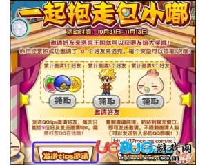 4399洛克王國洛克鳴人裝扮怎么得?洛克王國洛克鳴人裝扮在哪買？