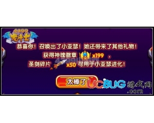 4399龍斗士神魄徽章怎么得？龍斗士神魄徽章在哪得？