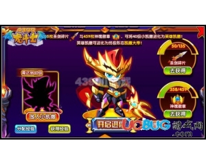 4399龍斗士凱撒大帝怎么得？龍斗士凱撒大帝在哪得？