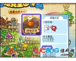 4399洛克王國(guó)金色南瓜魔法裝扮怎么得？在哪得？