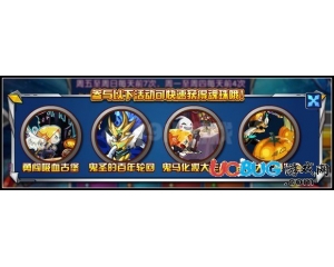 4399魔王快打魂珠怎么得？魔王快打魂珠有什么用？